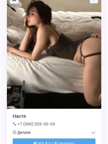 Анкета проститутки Юстина, 23 года